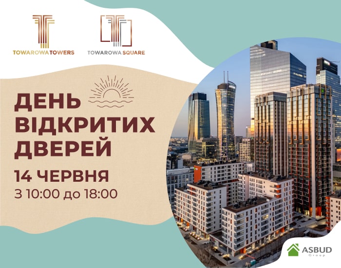 День відкритих дверей для інвестицій Towarowa Towers та Towarowa Square 14 червня!